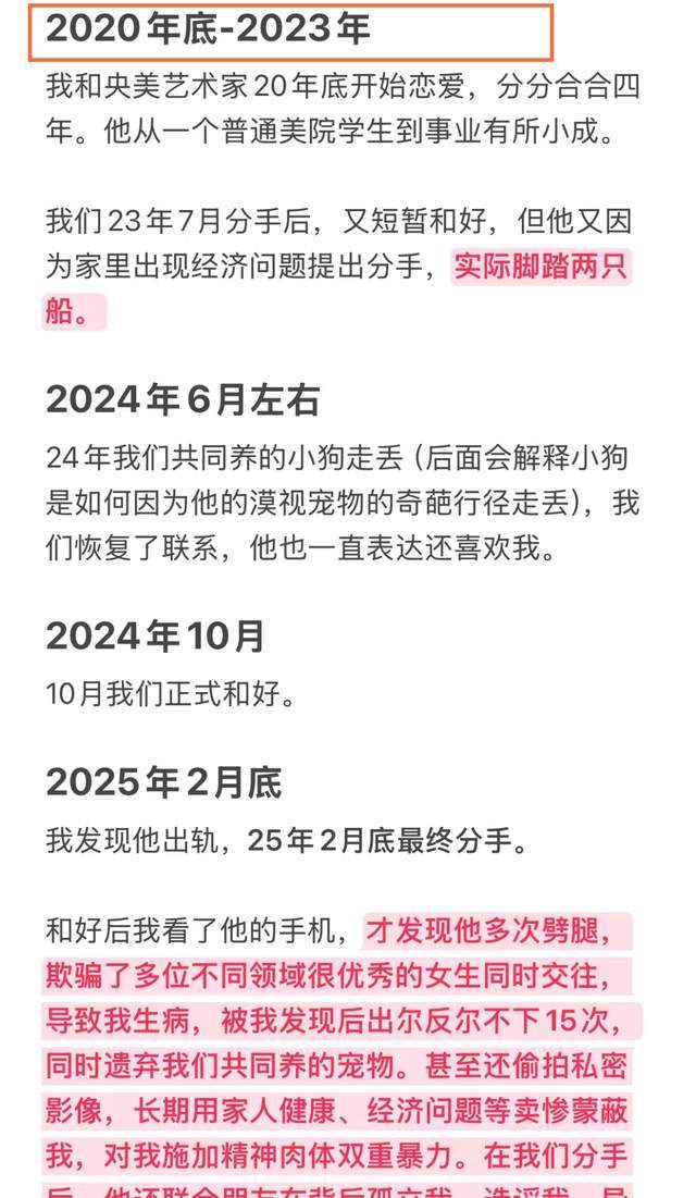 掘金惨遭快船15分大逆转:约基奇6中1 八村垒16+5二轮秀22分