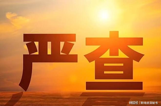 湖人新老板沃尔特出事了?正接受联邦机构调查:核实是否存在财务违规