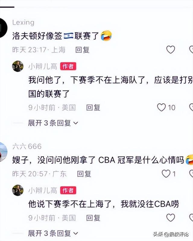 CBA:上海男篮成功续约古德温,山西三次报价胡金秋,山东男篮还在追求王岚嵚,胡明轩前往国家队报到