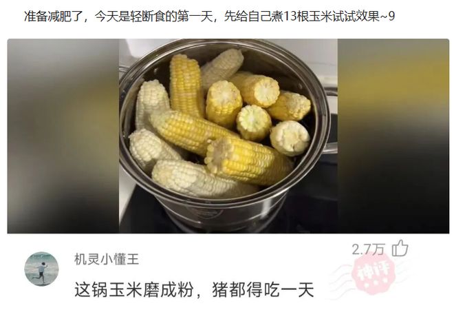 所有中医项目都被剔除?医保局首批“医疗服务目录”大幅修订