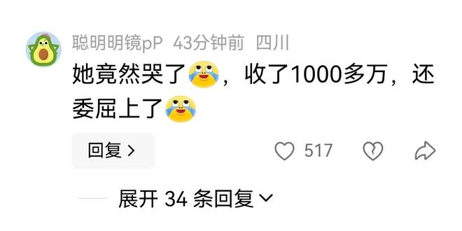 被骂尺度太大?池昌旭林珍娜的大胆出演,藏着最纯粹的演员初心