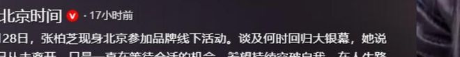 第二个许家印!又一首富栽了!世界500强竟是假的,千亿帝国清零