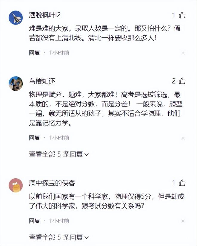 彻底撕破脸!欧盟高官当众质问特朗普:你就那么怕普京吗?