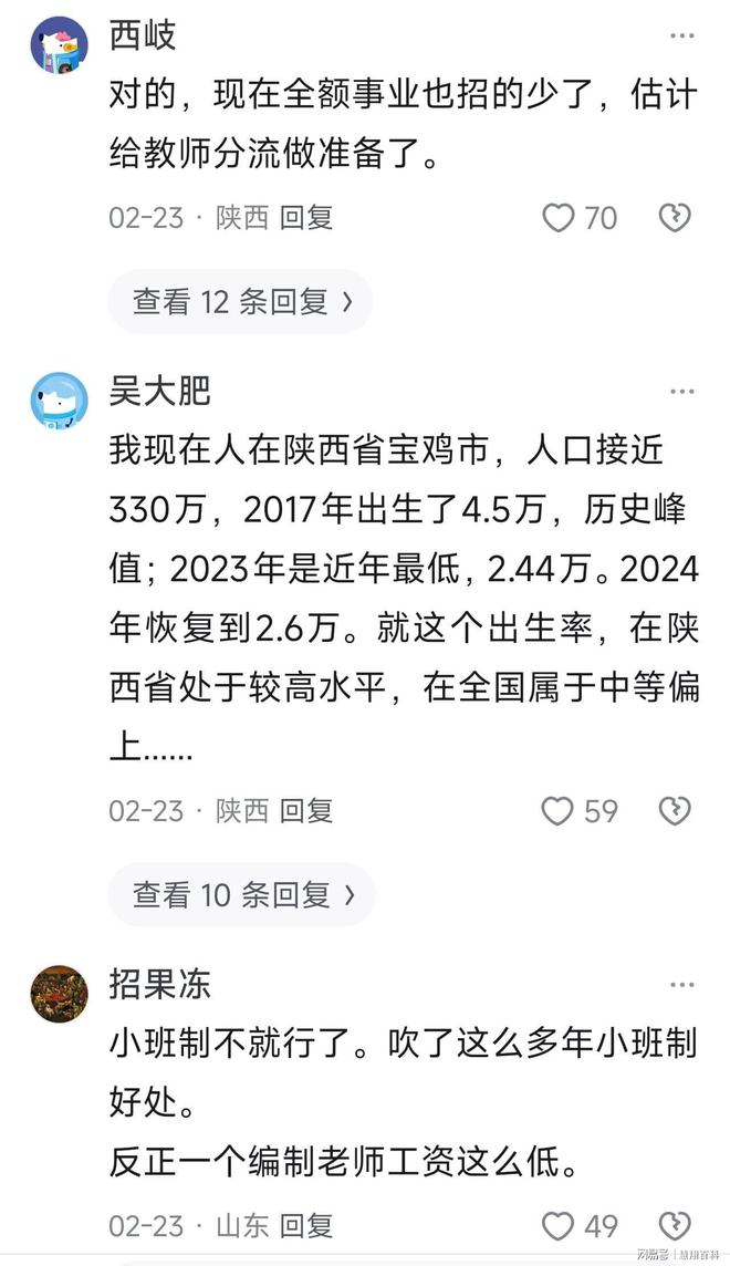 休媒直言火箭不会签德罗赞!已引2.03米篮板野兽 他可减压小贾伊森