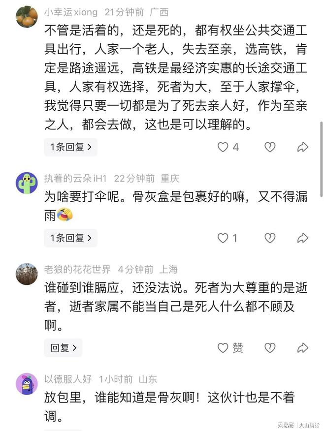 美记看好新76人前景:实力比昔日三巨头热火更强 有望很快夺冠