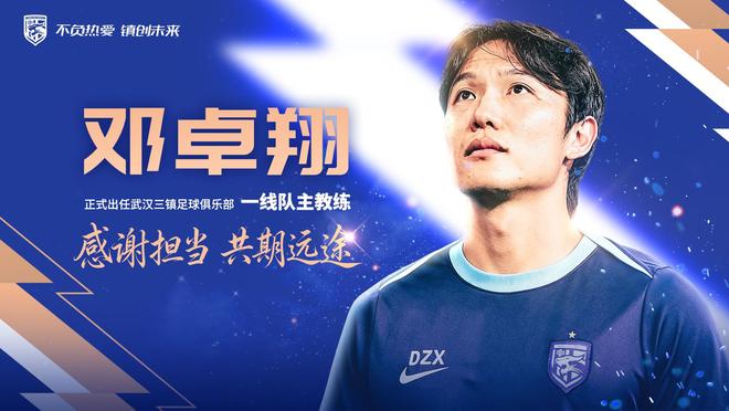 2500万欧!佛罗伦萨签下中场阿图尔·阿塔