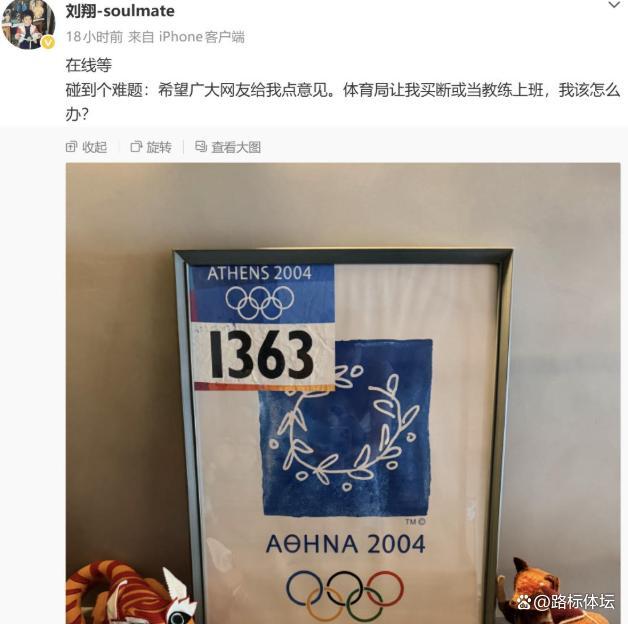 比利时1:1战平埃及