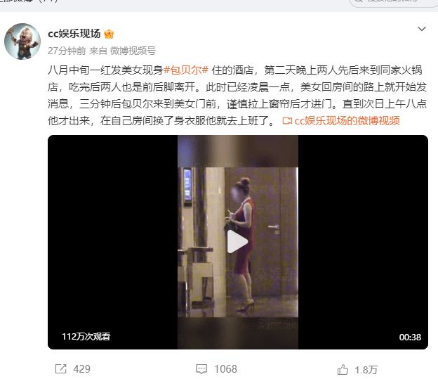 为什么在击败王曼昱之后,却0