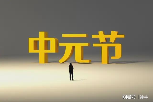 马科普洛斯出任北控男篮主教练
