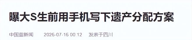 重庆33岁抗癌博主唐豆豆不幸离世:确诊仅4个月,幼时父母双亡,他与父亲患同一种癌症