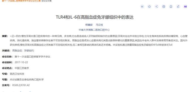 涉嫌阴阳合同!底薪变成6400万!NBA联盟启动调查
