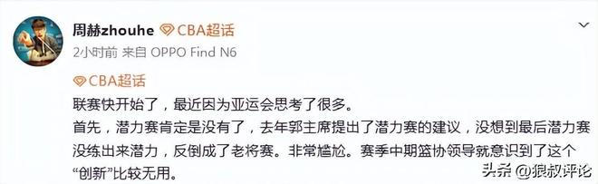 检方调取伍兹醉驾案医疗记录