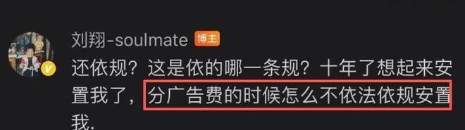 埃迪·豪将离开纽卡斯尔,接任者雅伊斯勒来自同属PIF的沙特球队