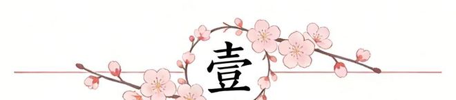记者:巴黎不急于出售巴尔科拉,利物浦不太可能再签两名边锋