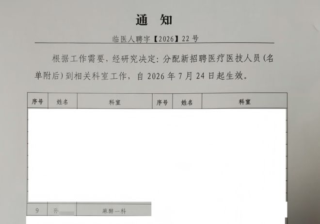 精致男孩!戴昊谈做美甲:我主动给教练看 他也挺喜欢表达了尊重