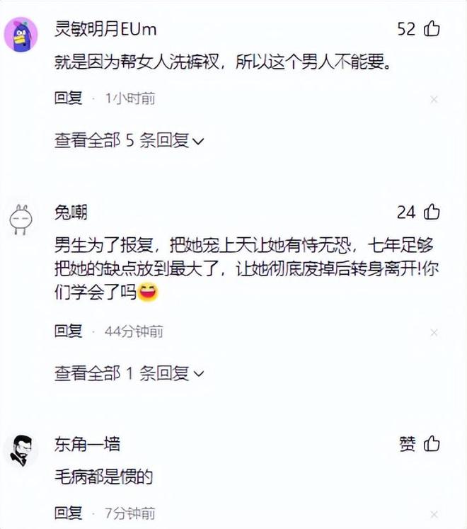 巴图姆谈库里"黄金匕首":全世界99.9999%的人都会投丢