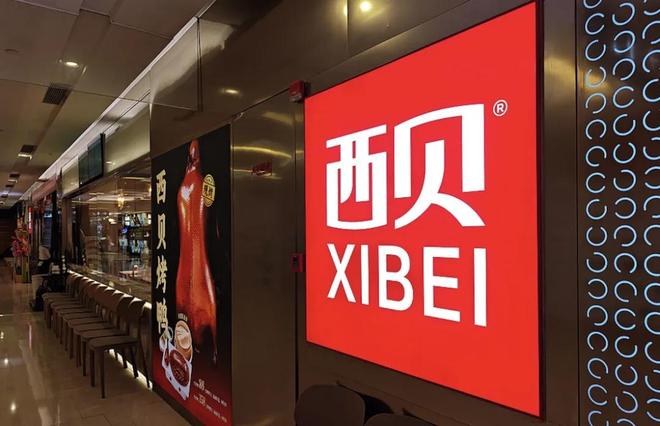 《魔兽世界:无限》发布极端天气演示,效果大为增强