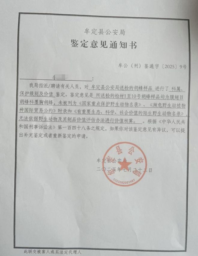 嫁错人太可怕!被前夫公开骂“性欲太强”的她,活成张柏芝对照组