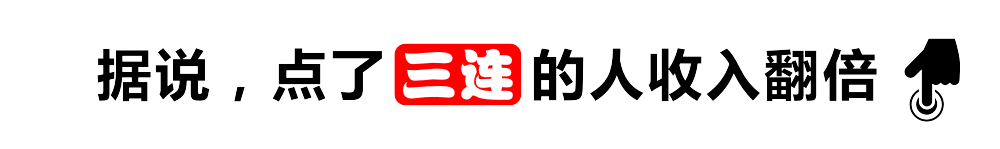 库里谈与詹姆斯联手：那将成为整个体育史上非常独特的故事