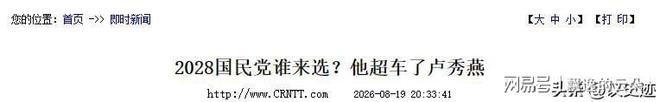 亚足联:沙特承办亚冠精英联赛决赛阶段至29年 无其他国家申办