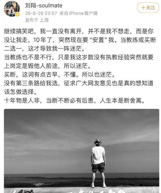 比利时1:1战平埃及