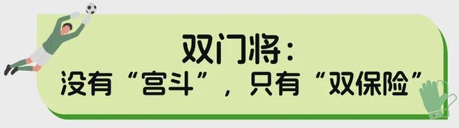 再见!51分先生,交易达成,活塞要搞大动作?