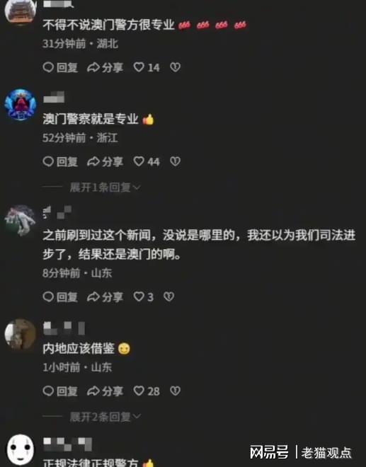 太恶心了！传山姆销售桃酥惊现“人体碎片”，多起投诉被网友拼接出惊悚故事，厂商回应难平息质疑