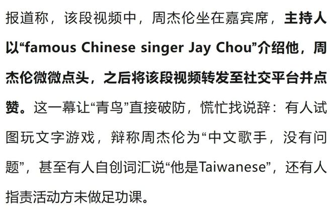 纽卡换帅倒计时:雅伊斯勒将带队赴西班牙集训,官宣在即