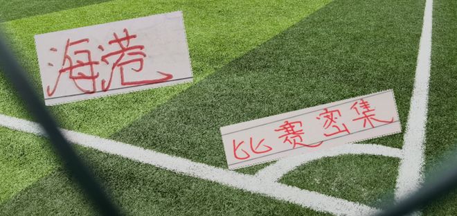 国际足联宣布:马宁将担任德国vs巴拉圭1/16决赛第四官员,这将是中国裁判员首次参与世界杯淘汰赛执裁工作,周飞担任候补助理裁判
