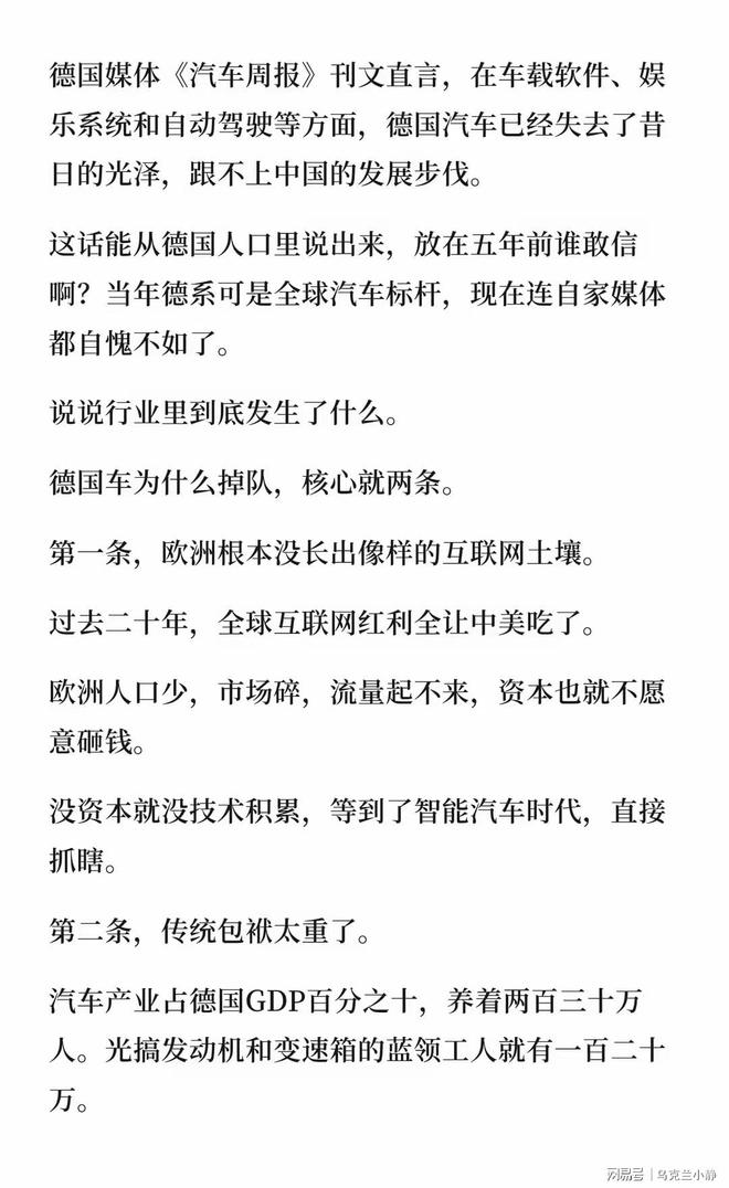 菲政坛大地震！军方突然倒戈，副总统接到逮捕令，马科斯能得逞？