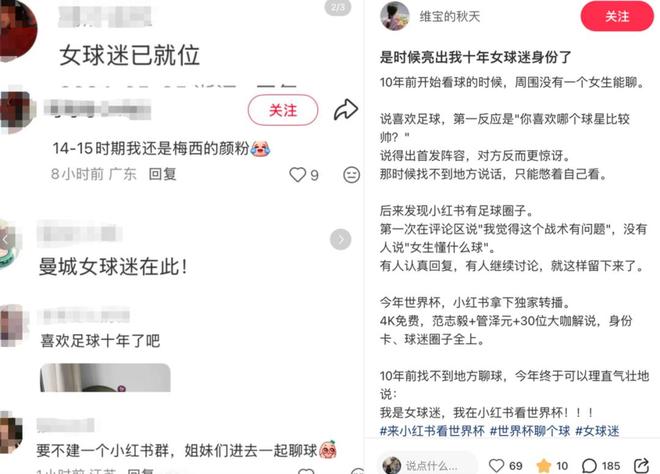 贝林厄姆和主教练公开互怼,英格兰众名宿认可图赫尔对球队的批评
