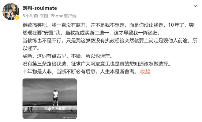 如果周鹏成广东队总经理,能有什么变化,徐杰会不会被交易?
