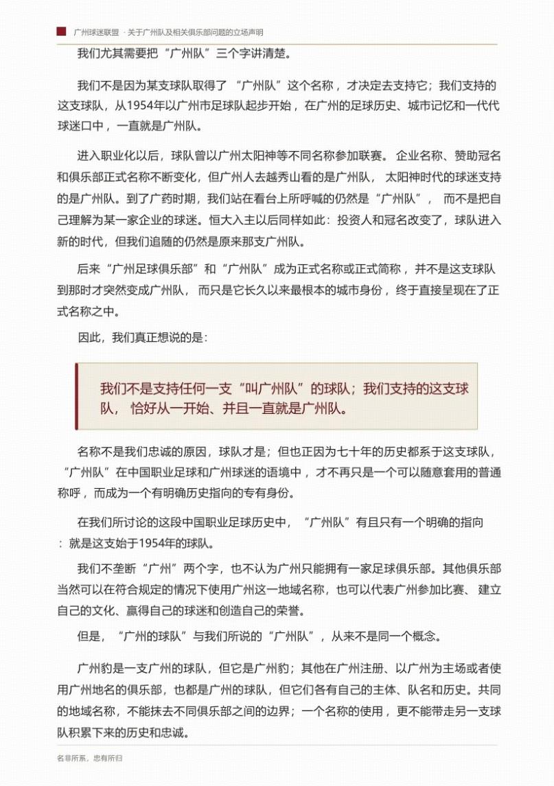 彻底闹掰?曝维尼修斯拒续约+要求加薪1300万欧 皇马:1.7亿欧可卖