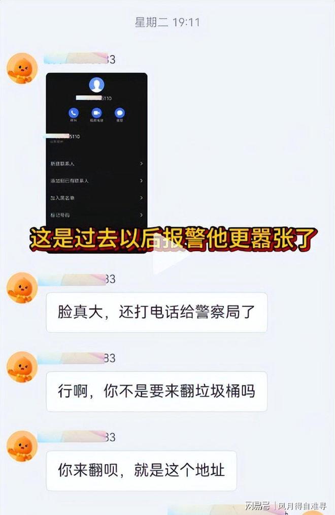 乌克兰收复要塞谢列德涅!清除库皮扬斯克20座俄军阵地