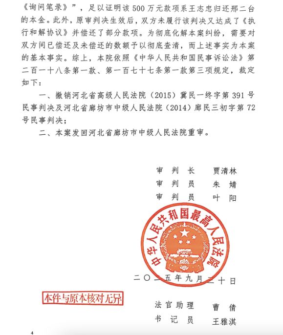 卡塞米罗:给梅西添乱多年,他现在是足球之神