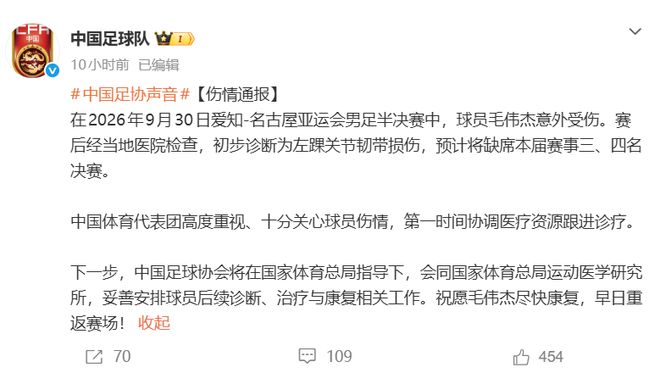 3场西甲0进球！巴萨8000万欧新援却超值，20分钟造2球成争冠拼图