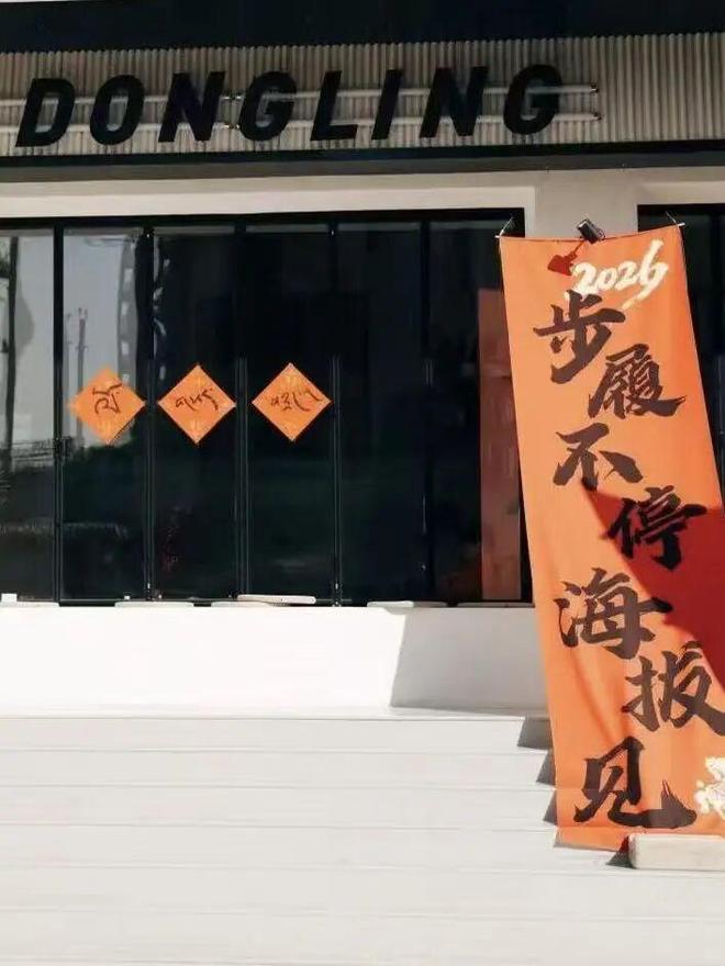 法耶正式加盟山东男篮！立秋迎强援，新赛季托底下限