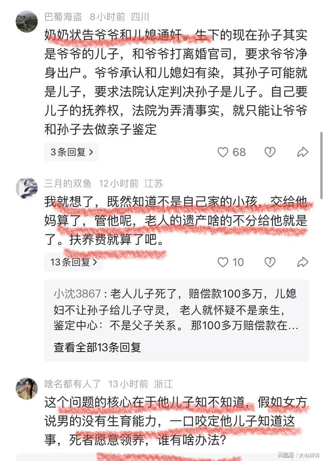 暴雨大暴雨,台风巴威重回17级以上:登陆点调整,海神要生成了?