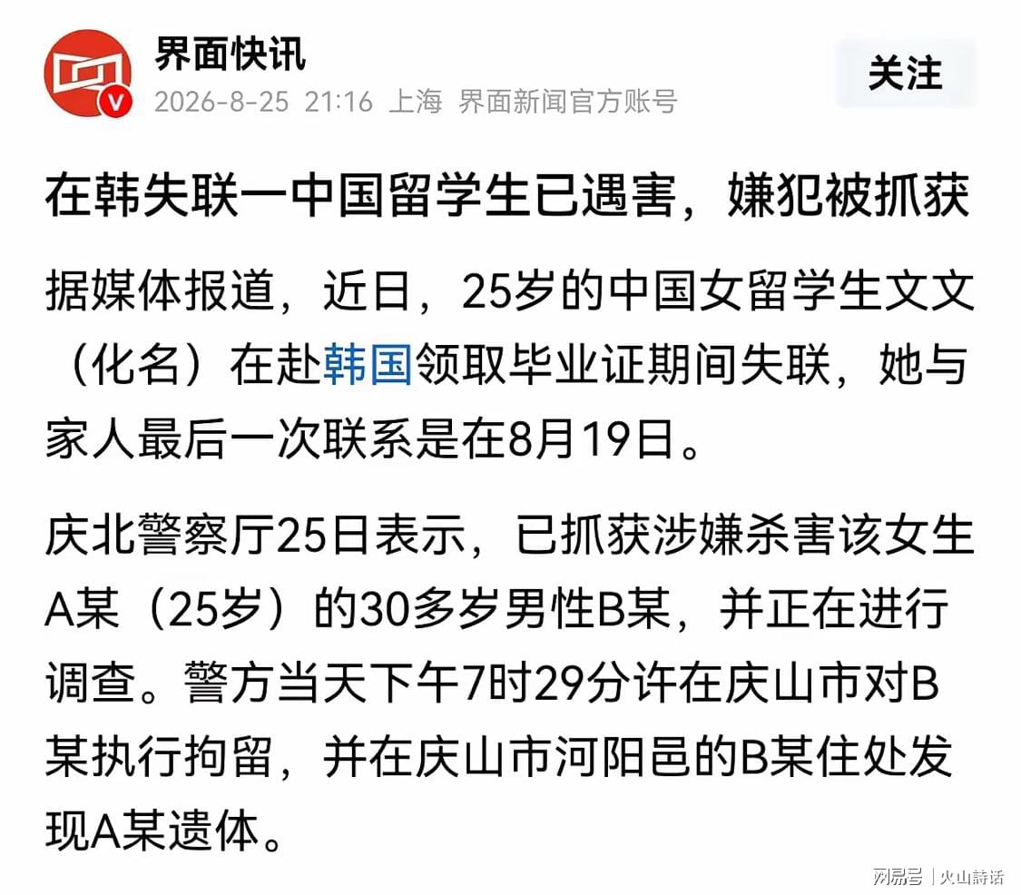 佛山“西甲”南部赛区启幕：一张球票串起六镇“两业融合”新图景