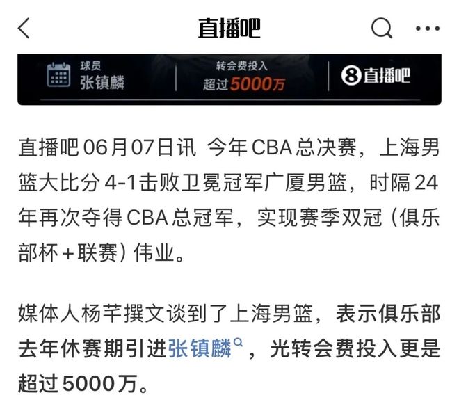 刘圣书/谭宁夺得中国羽毛球公开赛女双冠军