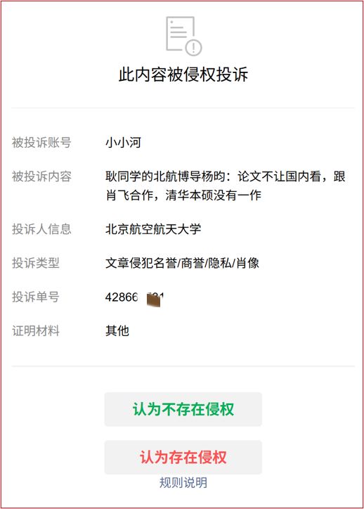 7胜3平，斯卡洛尼执教阿根廷对阵欧洲球队保持不败