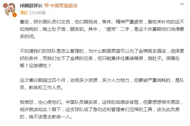 赛季至今两次碰到李昊打进3球，杜月徵：没秘诀，就是运气好