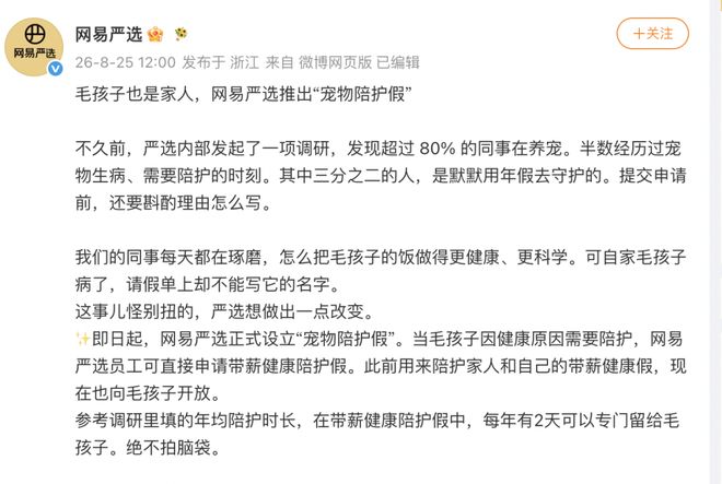 礼尚往来,梅西将本场比赛的落场球衣赠送给意大利名宿巴乔