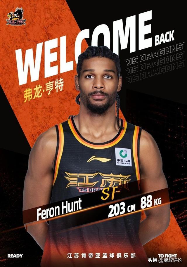 张君豪破门 中国U17逼平尼日利亚