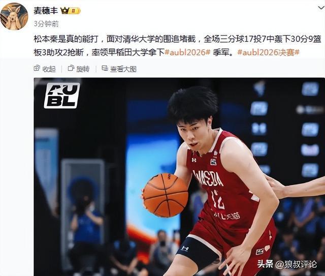 国际足联宣布:马宁将担任德国vs巴拉圭1/16决赛第四官员,这将是中国裁判员首次参与世界杯淘汰赛执裁工作,周飞担任候补助理裁判