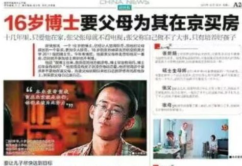 尽管哈登受到了轻罪指控,但这并不会有限的他与骑士的合同谈判?
