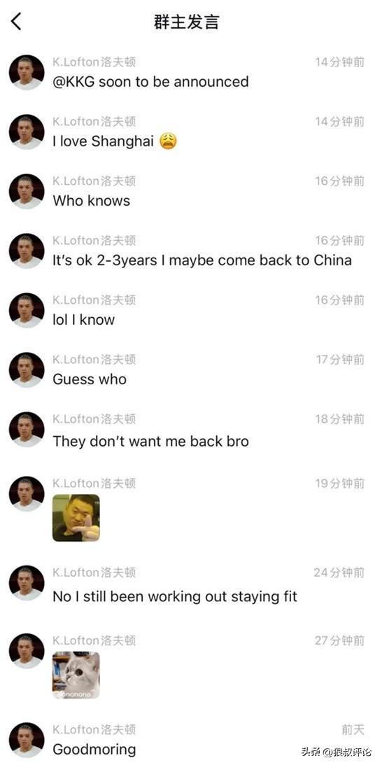 CBA:上海男篮成功续约古德温,山西三次报价胡金秋,山东男篮还在追求王岚嵚,胡明轩前往国家队报到