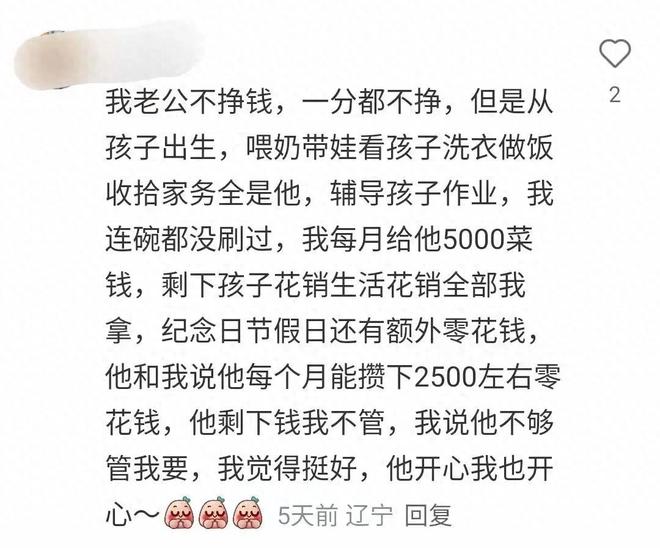 精致男孩!戴昊谈做美甲:我主动给教练看 他也挺喜欢表达了尊重