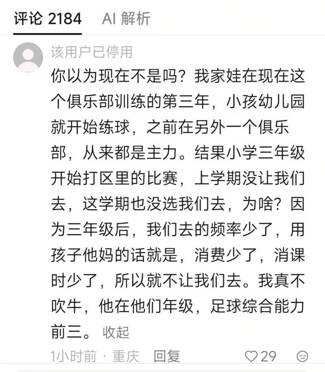 梅耶·马斯克:中国人是真的有远见,我跑遍中国城市比儿子懂多了