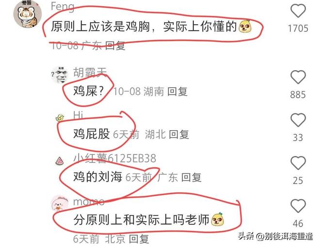 足球赛事6个组别赛程收官 广州队已拿到3冠1亚2季